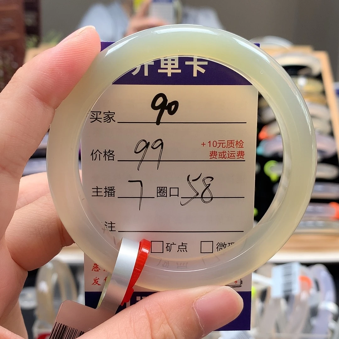 玛瑙/玉髓手镯未镶嵌