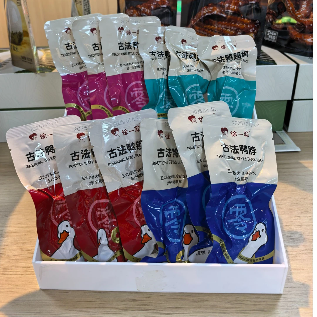 徐一菲卤古法鸭货组合*12个独立装