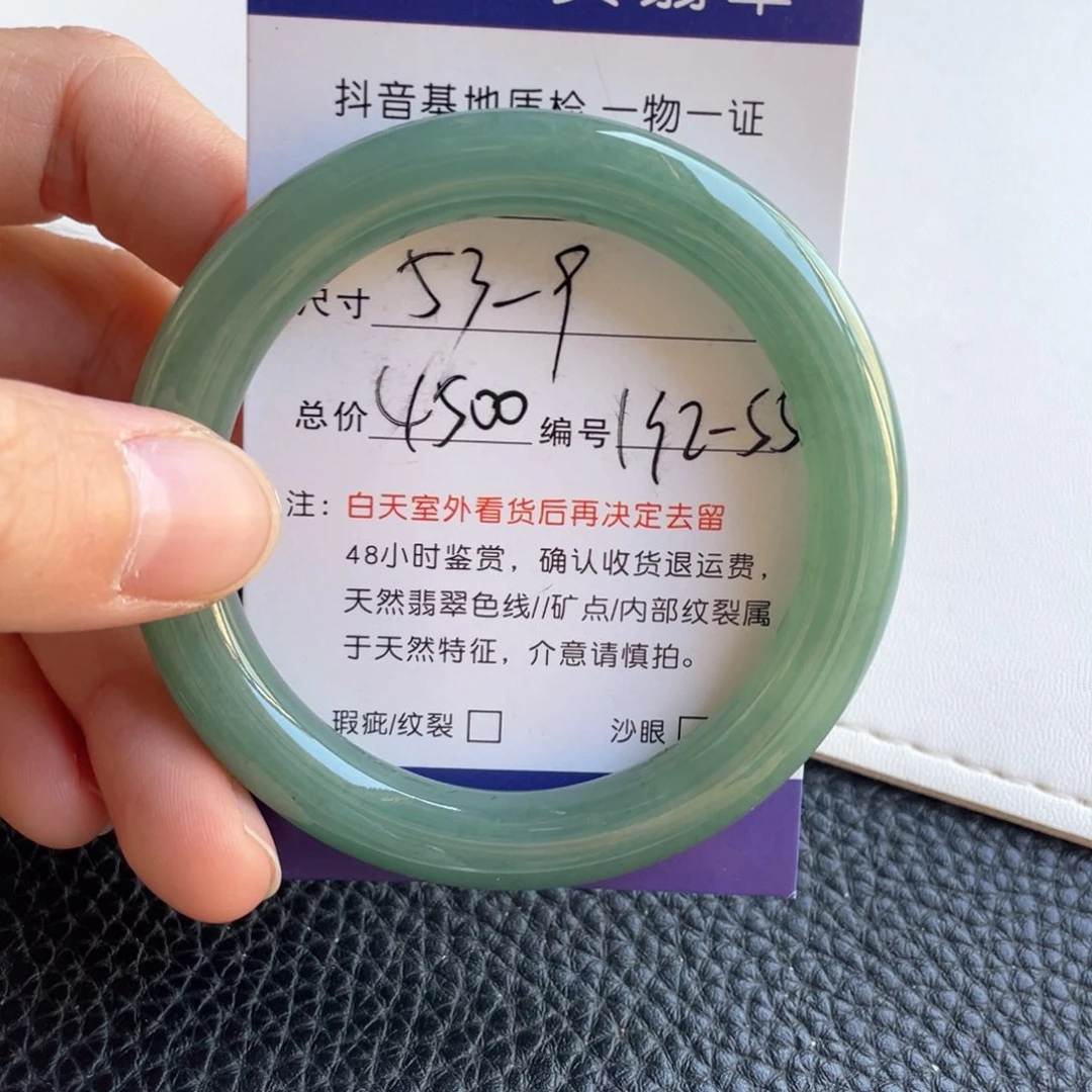 翡翠未镶嵌手镯翡翠