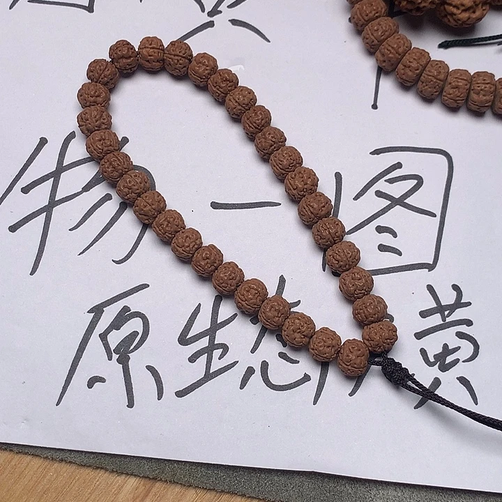 瑞***轩金刚菩提吊坠老树王