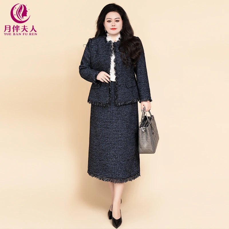 月伴夫人 2025秋冬季新款大码时尚两件套5516