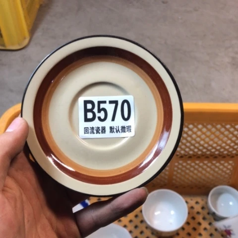 瓷凡*回流瓷器默认微瑕b570