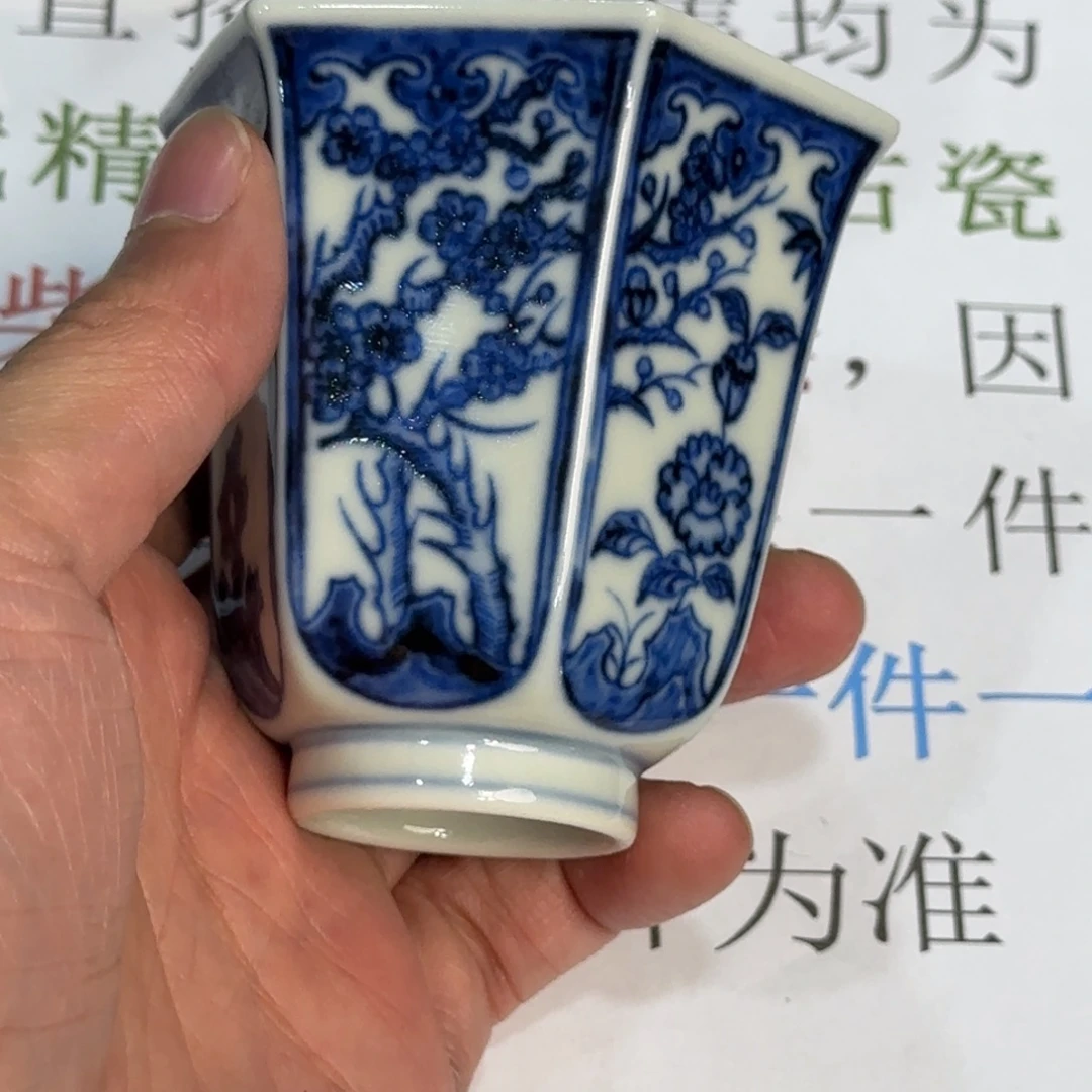 瓷杯子当代仿古精品全手工