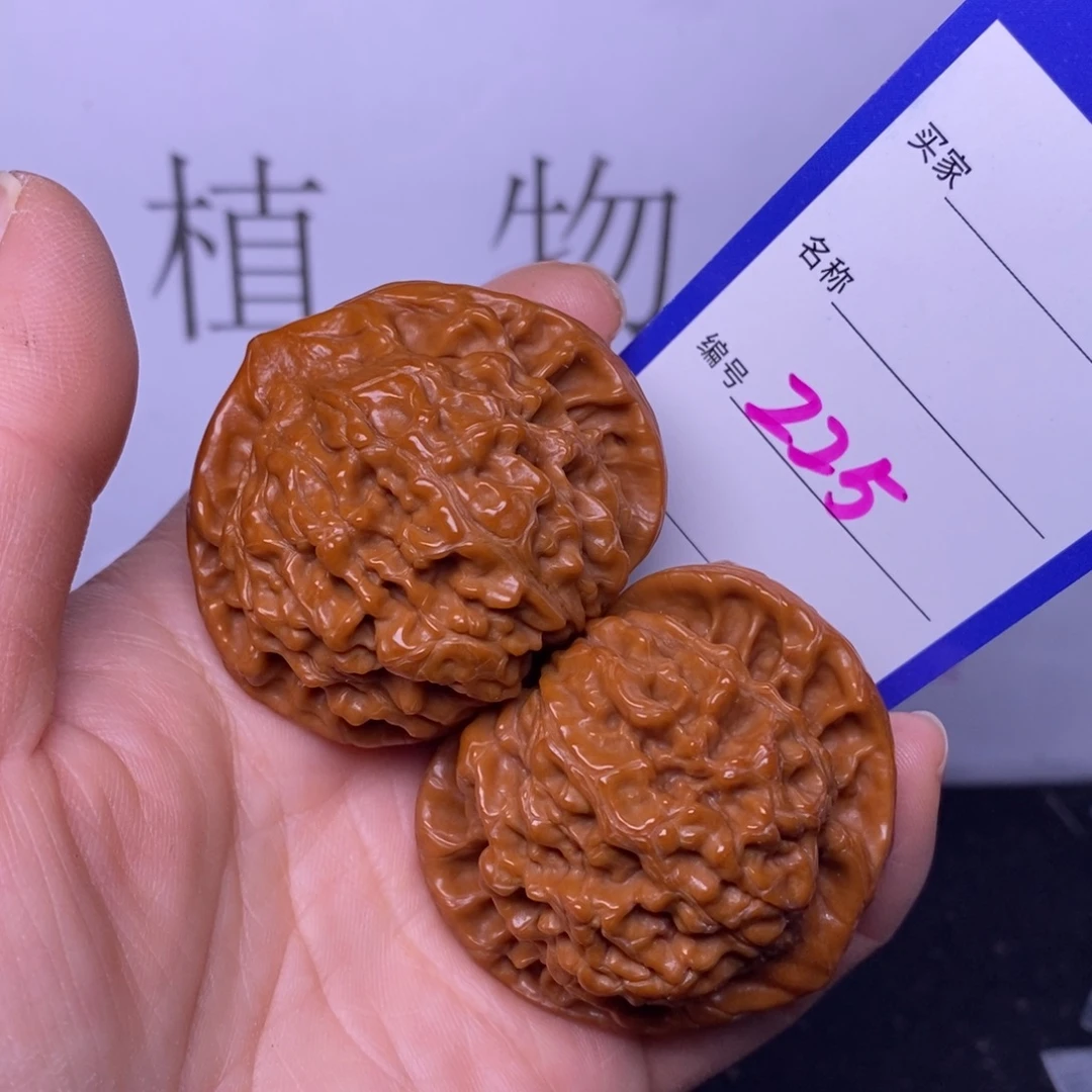 文玩核桃把件225/46.5官帽