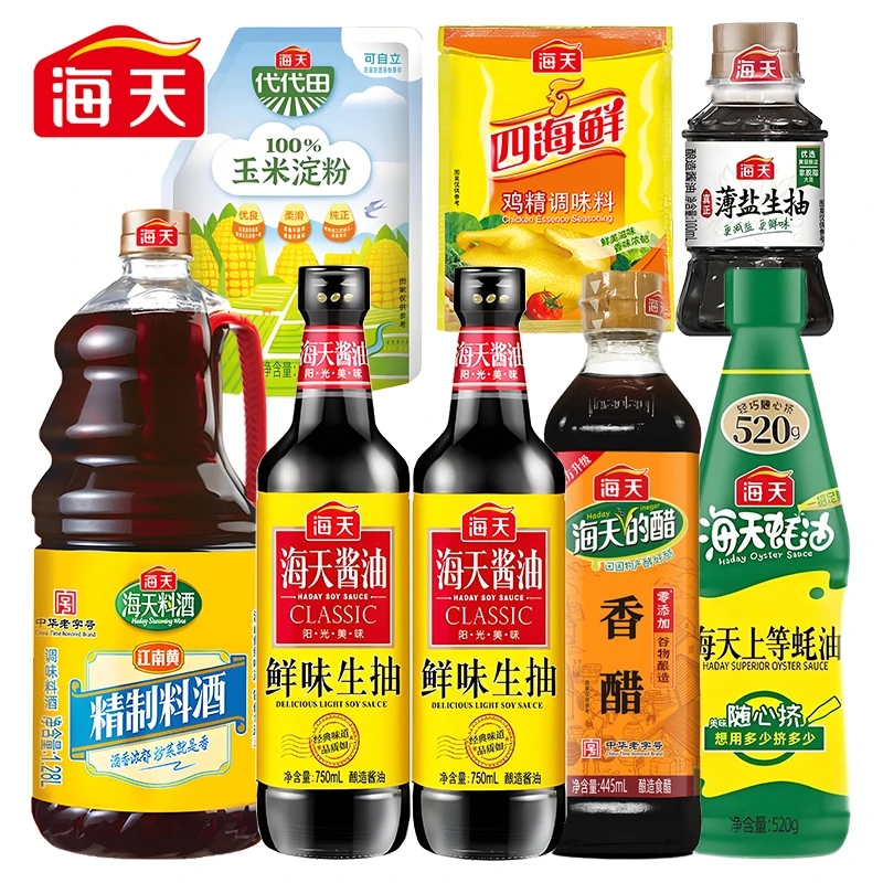 海天厨房调料8件套生抽酱油蚝油香醋鸡精料酒玉米淀粉家用调味
