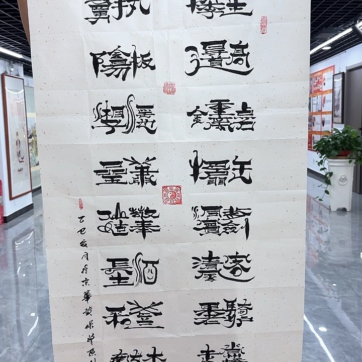 国画书法作品多次参加