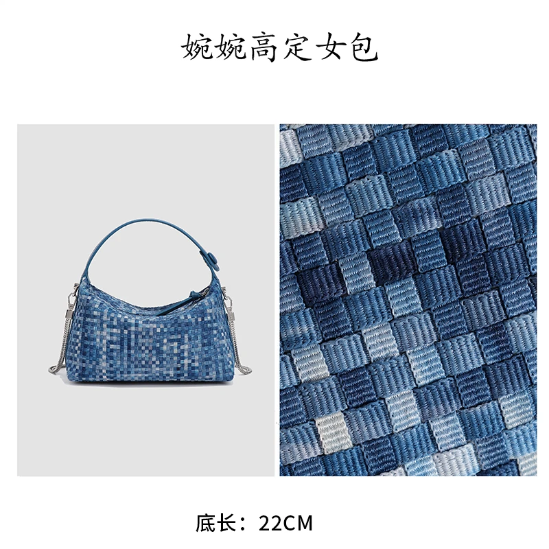 【婉婉甄选】编织包春夏新款牛仔布织手拎小方包B1730-2-扎染蓝