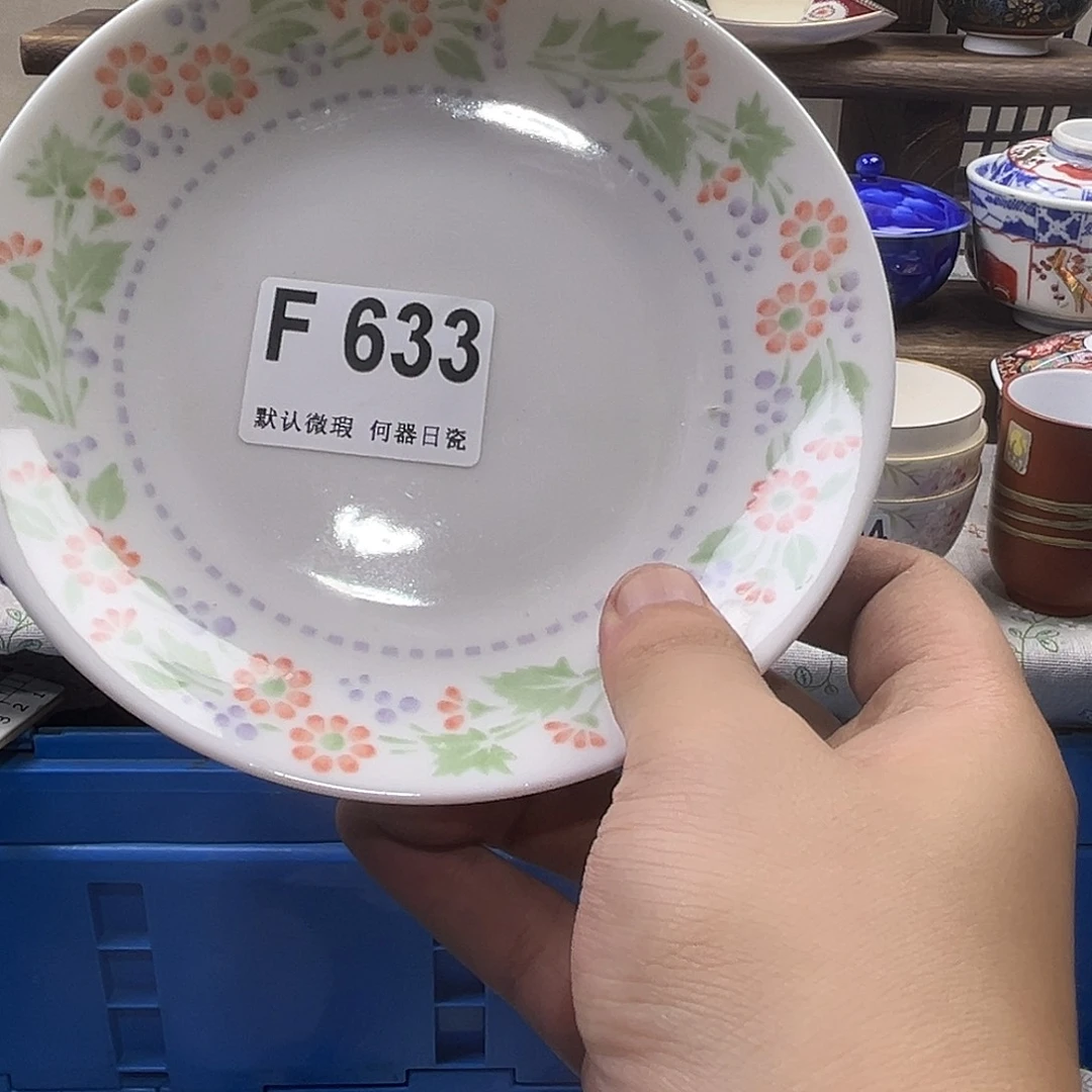 兜***米瓷片aaaaaaaaaaaaF633