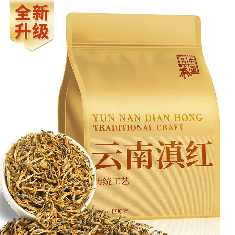 正宗凤庆特级滇红金豪茶叶新茶云南高山古树高档蜜香浓香型红茶