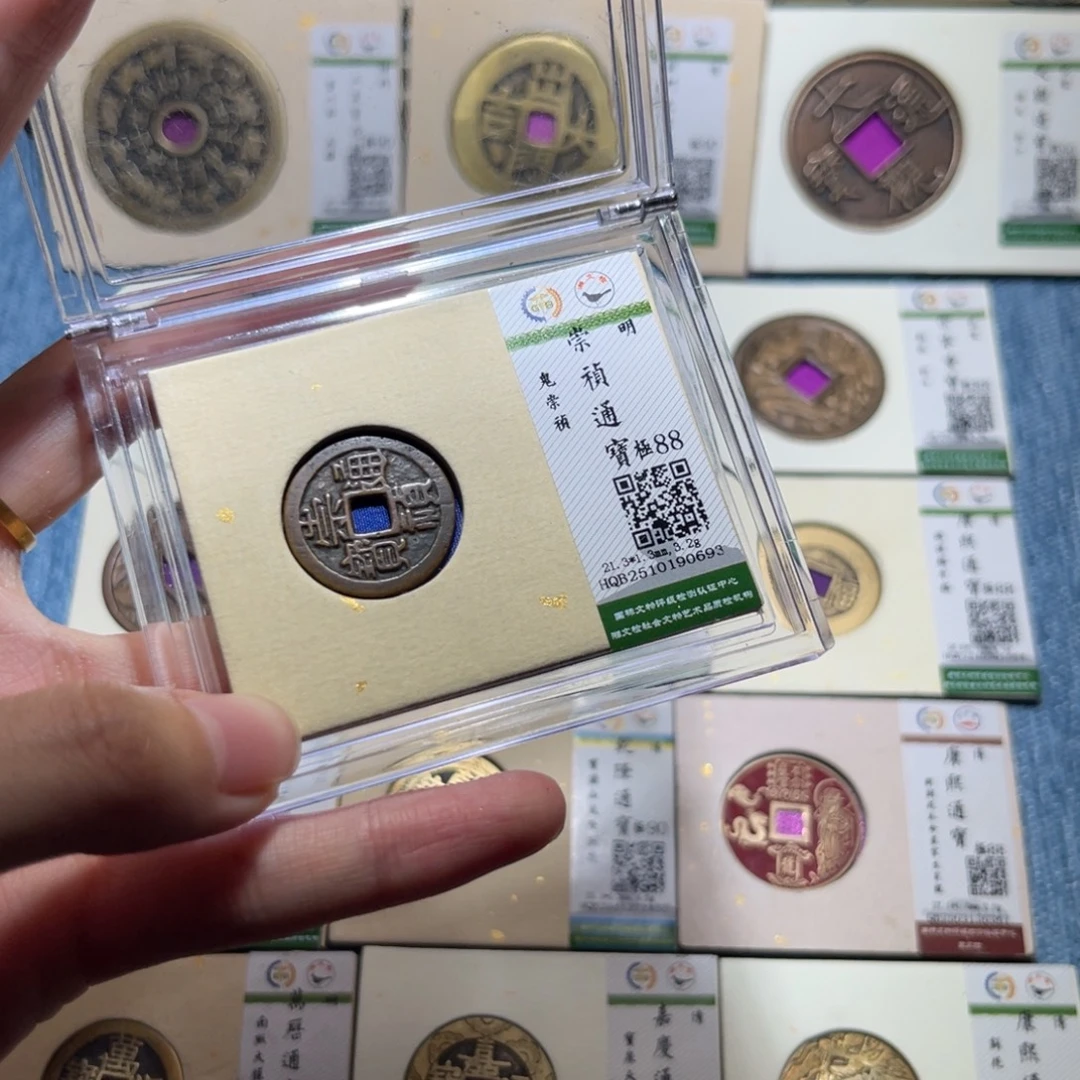 铜隆兴收藏佳佳崇祯0693