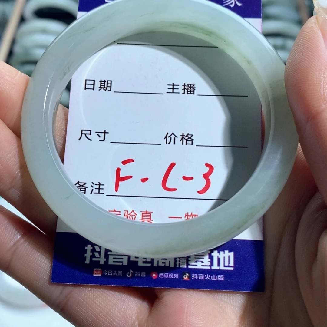 石英质玉手镯未镶嵌黄*至