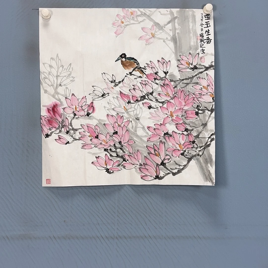 国画948 牡丹一如您的