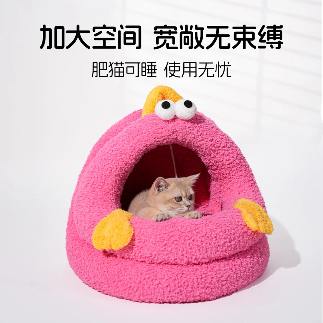 猫窝四季通用半封闭式冬季保暖猫咪安全感窝猫咪睡窝猫床狗窝用品