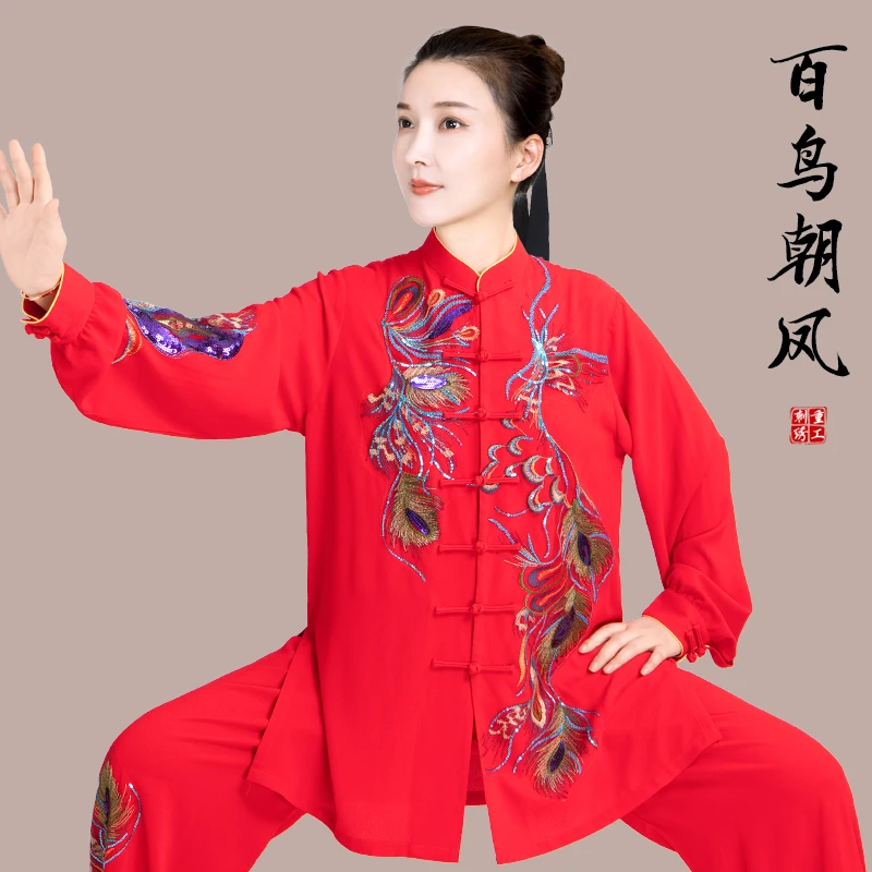 小和山太极服女2025新款刺绣表演比赛武术太极拳八段锦练功服长款