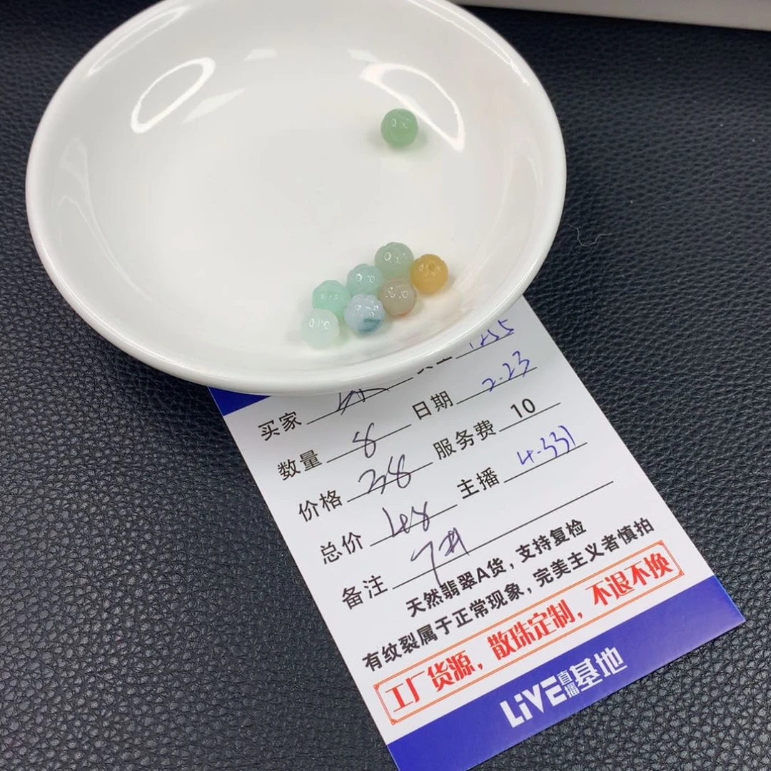翡翠手链未镶嵌乐***乐翡翠散珠DIY多样性自发