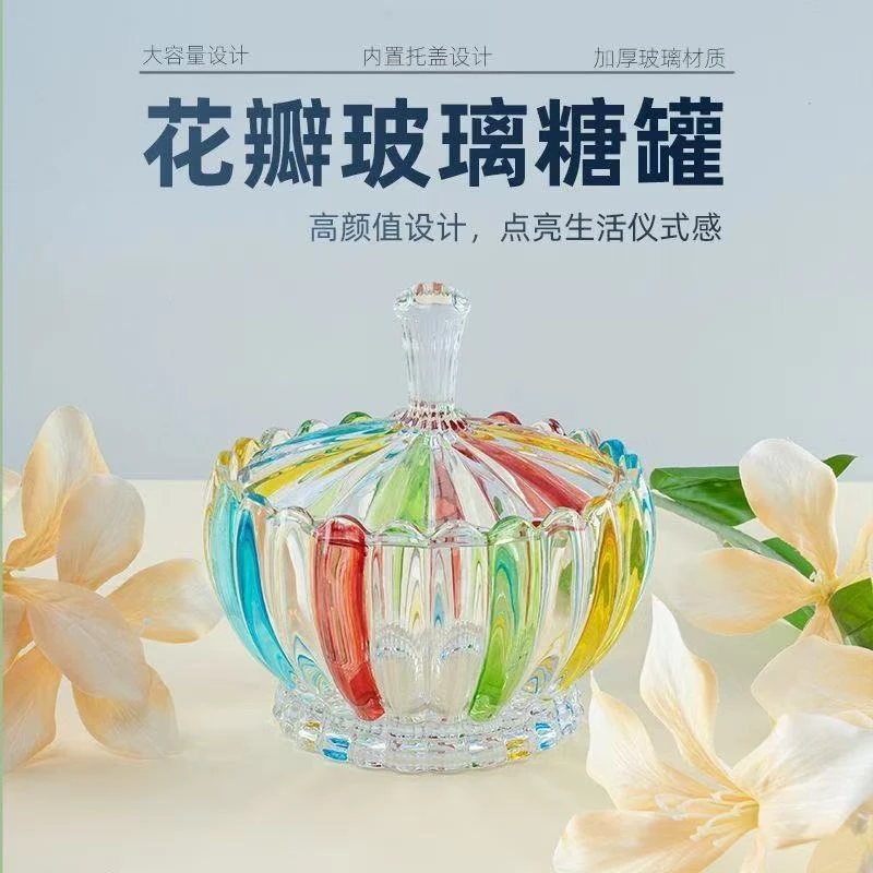 轻奢莲花型欧式果盘彩色水果储物罐创意糖果罐罐子