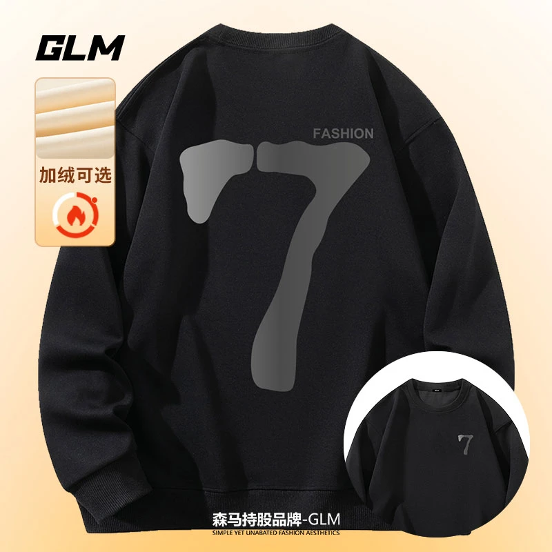 2025新款春秋男士卫衣圆领衣服重磅秋冬款男装青少年潮牌男生外套