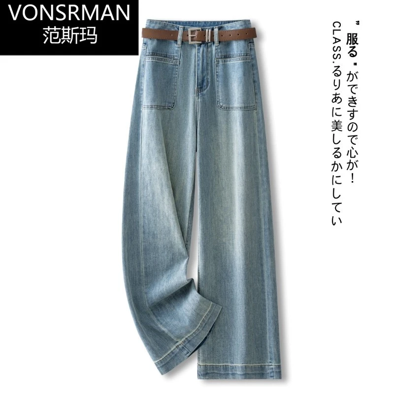 浅色阔腿牛仔裤女夏季薄款2025新款高腰宽松拖地裤显瘦窄版直筒裤
