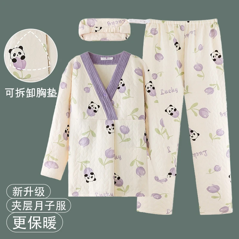 维雨带胸垫孕妇睡衣怀孕期专用产后哺乳家居服产妇服待产服月子服