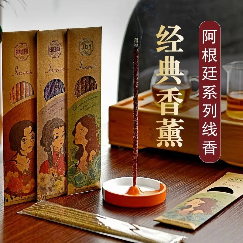 阿根廷天然手工线香香薰棒室内除臭卧室持久留香送男女朋友礼物