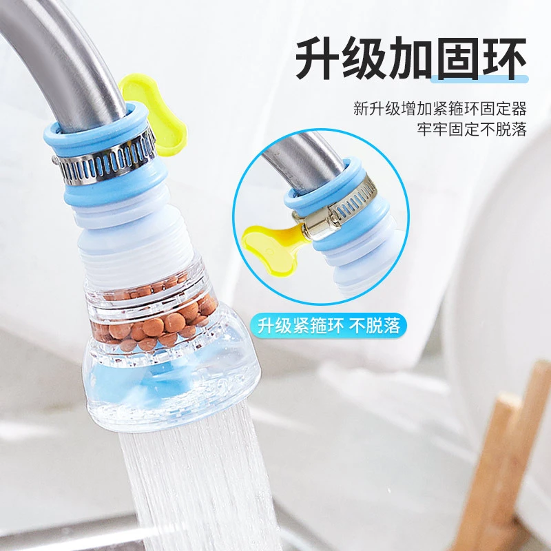 【到手3个】旋转家用防溅水过滤器厨房自来水清洗增压喷头