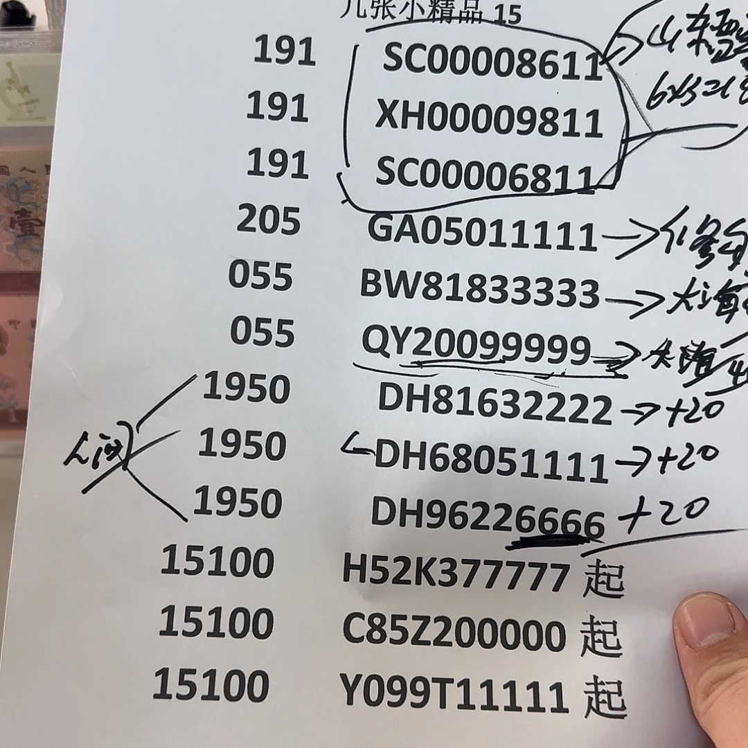 明****彩感谢大哥感谢大哥