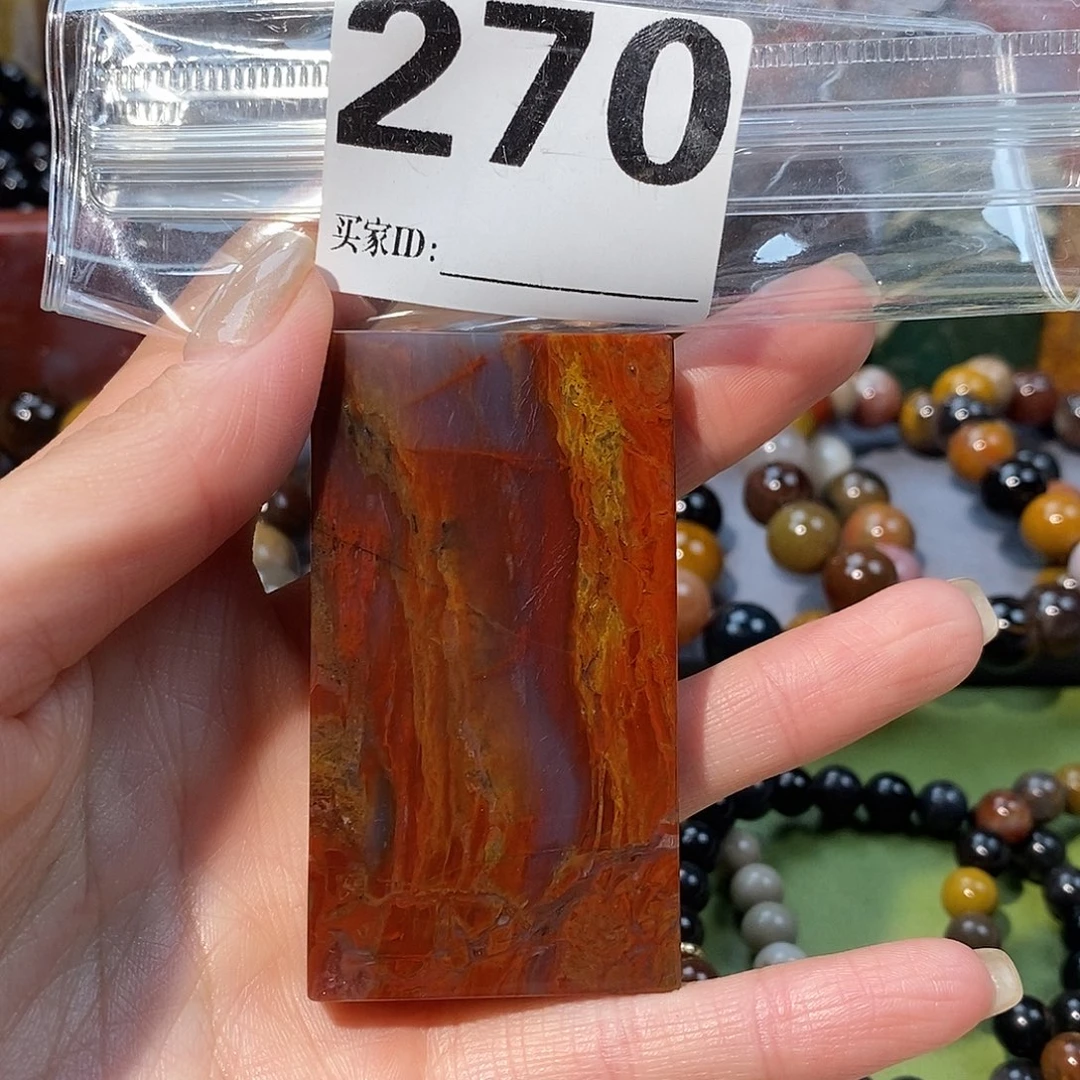 未镶嵌天然北票硅化玉吊坠硅化玉