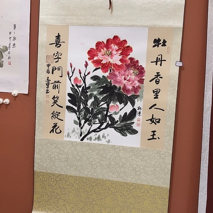 书法书法手写手绘国画134
