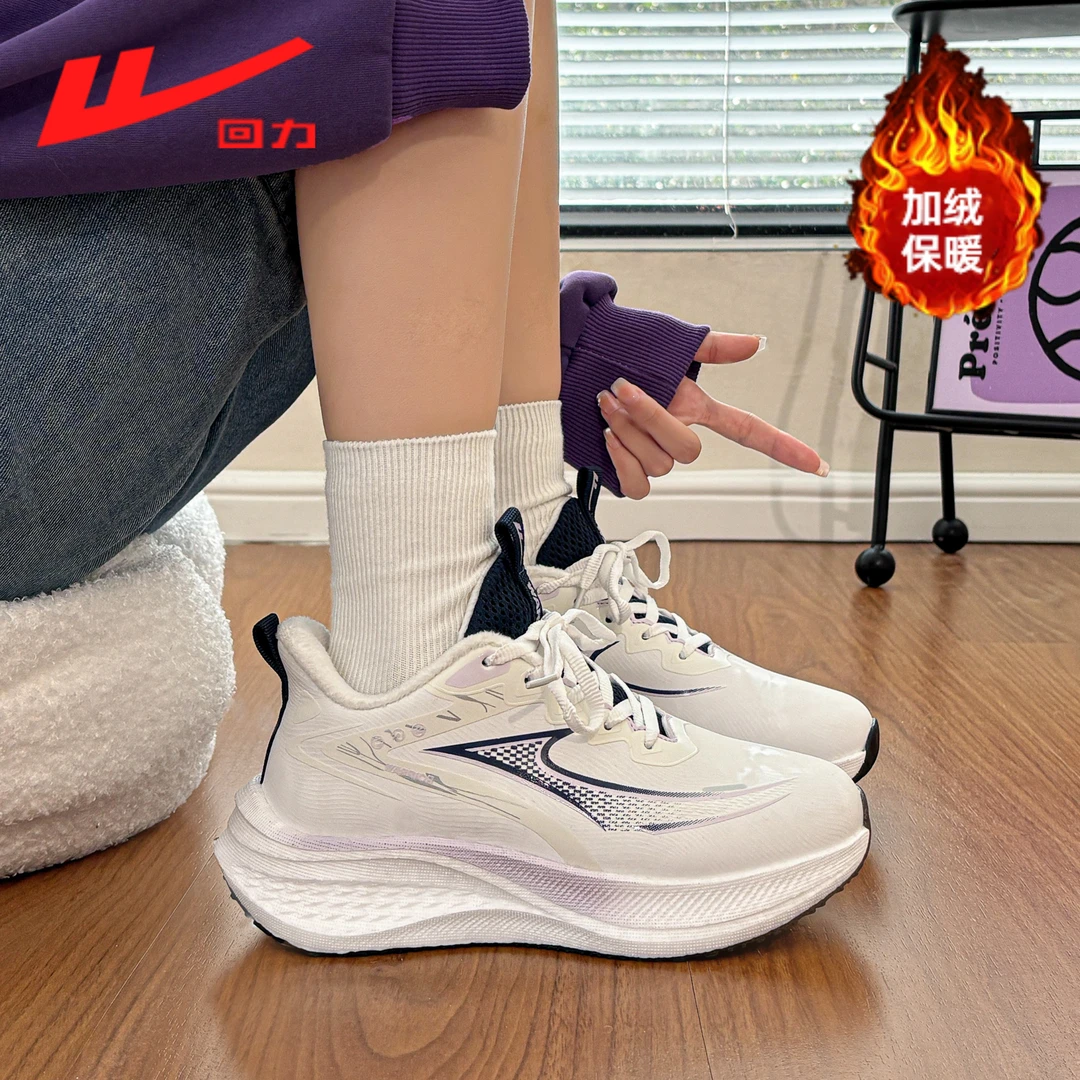 回力女鞋冬季皮面运动鞋百搭潮鞋2025新款软底减震舒适休闲鞋5188