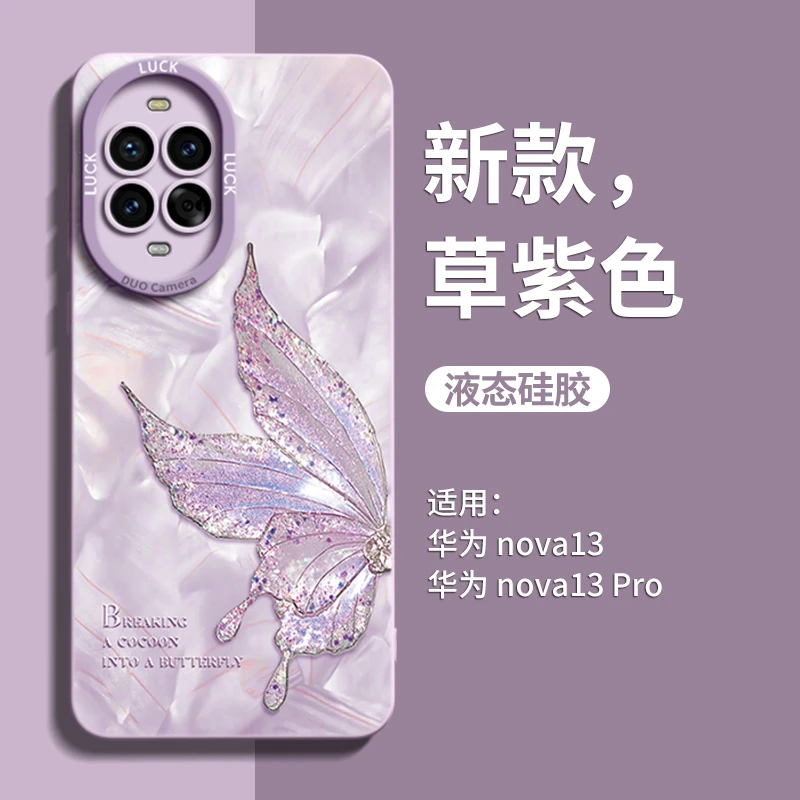 GGUU适用华为nova15Pro手机壳华为nova14网红nova13pro防摔nova12