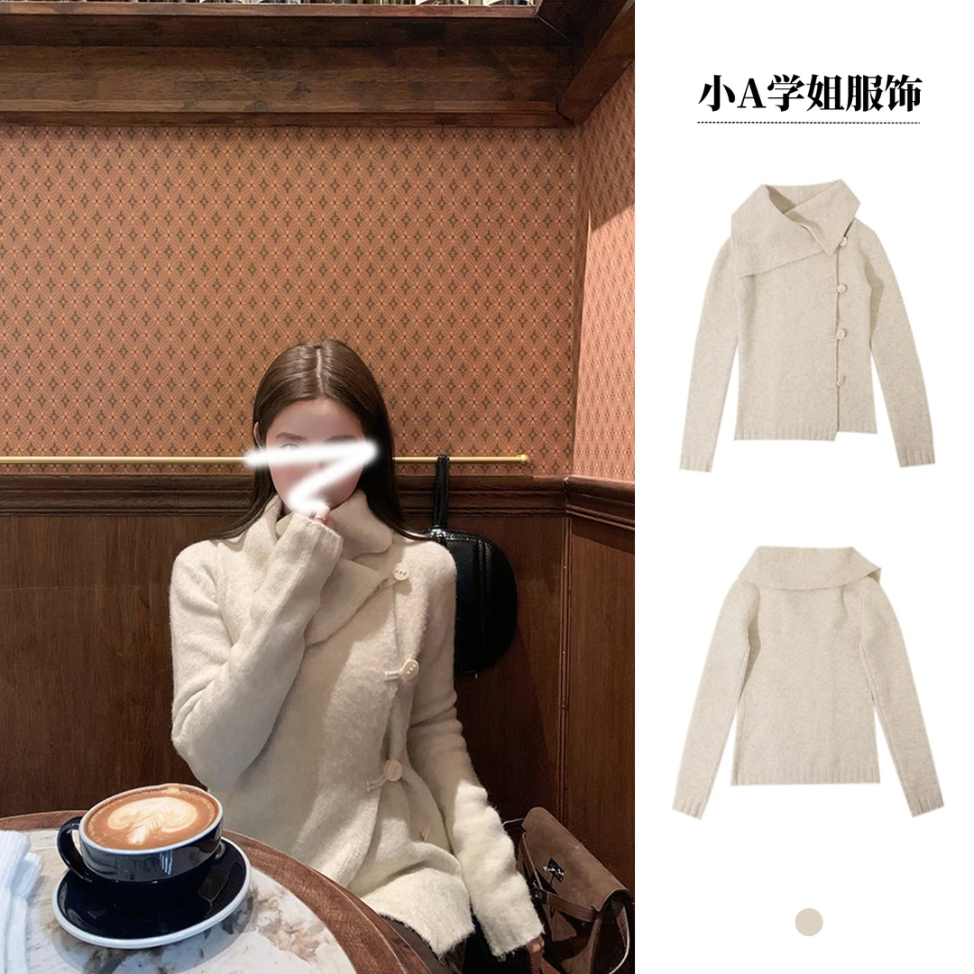 迷雾森林 中古氛围慵懒斜门襟大翻领设计感微修身毛衣