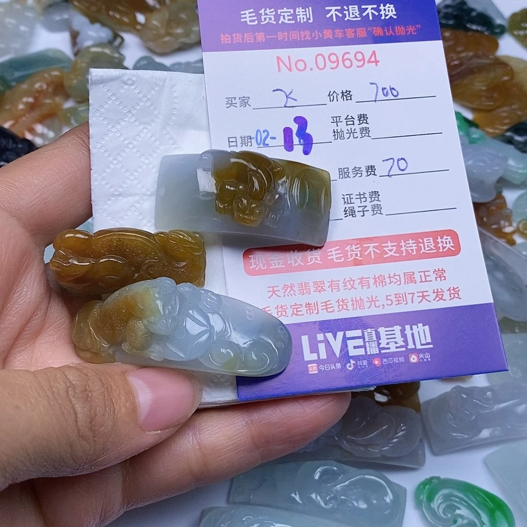 定制翡翠未镶嵌飞****?