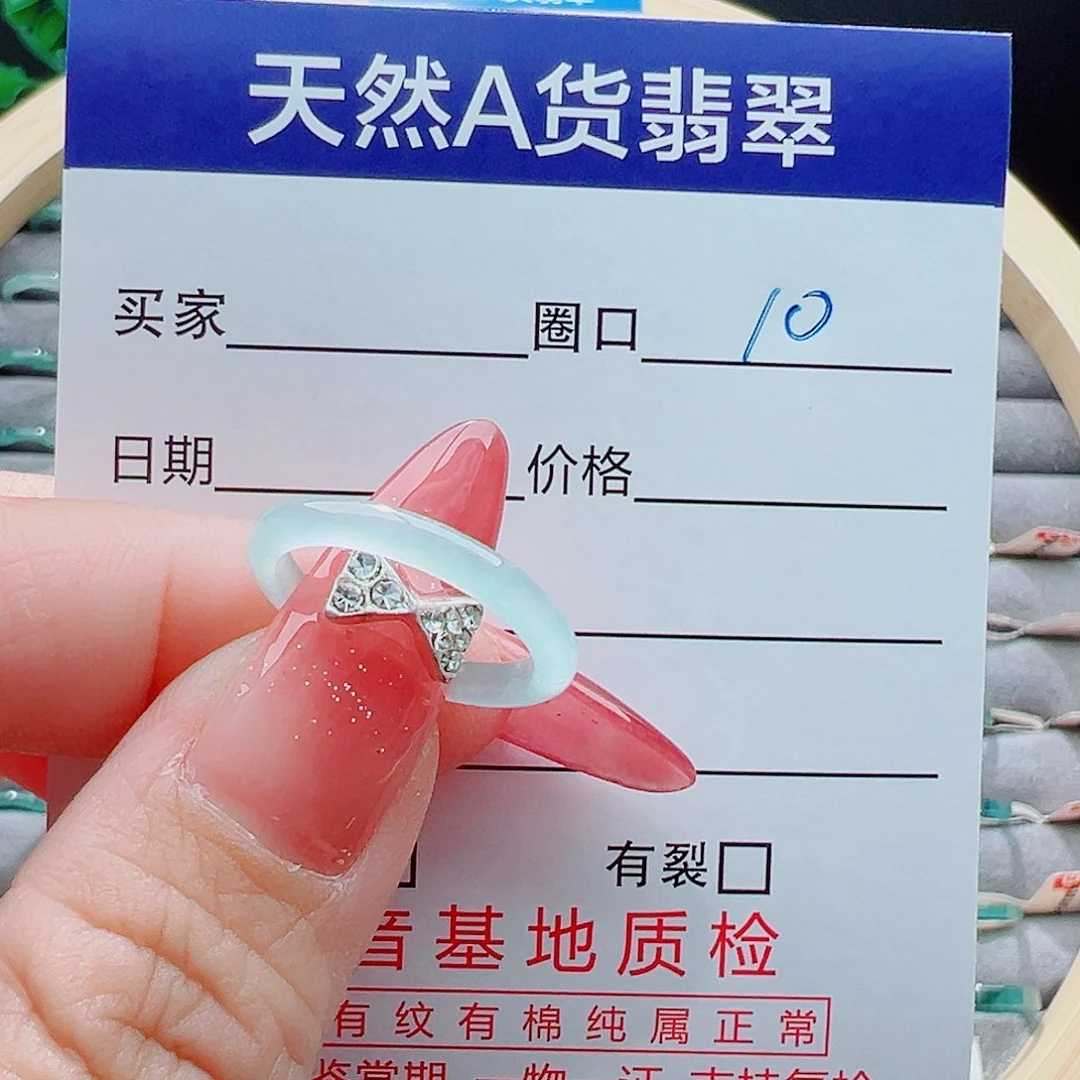 未镶嵌戒指翡翠戒圈