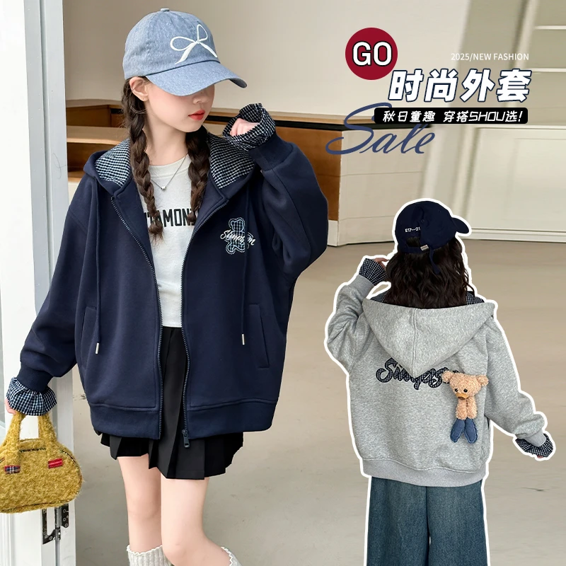 女童外套春秋款2025新款女孩儿童秋装时髦上衣女大童早秋卫衣开衫