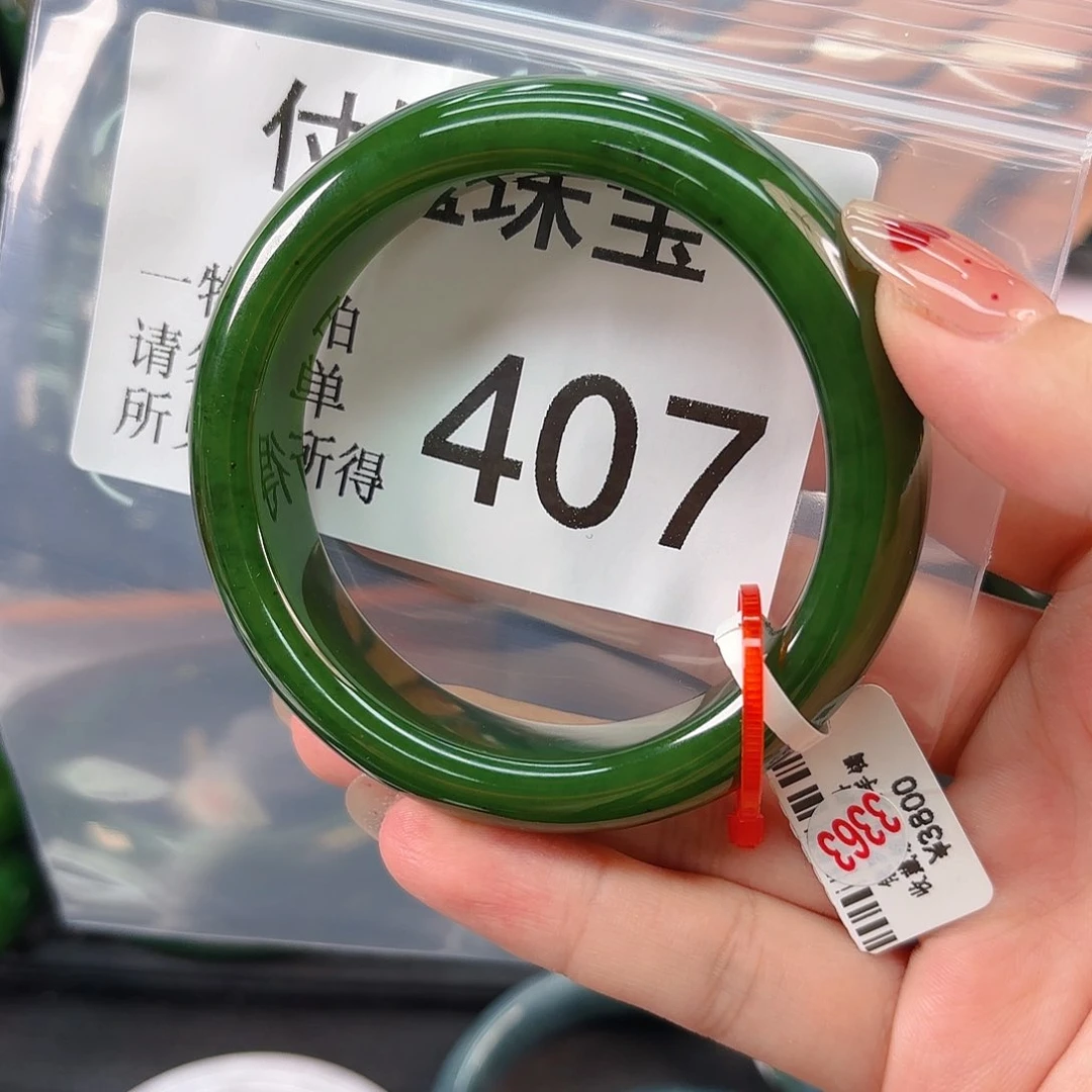 颈饰未镶嵌和田玉56 407