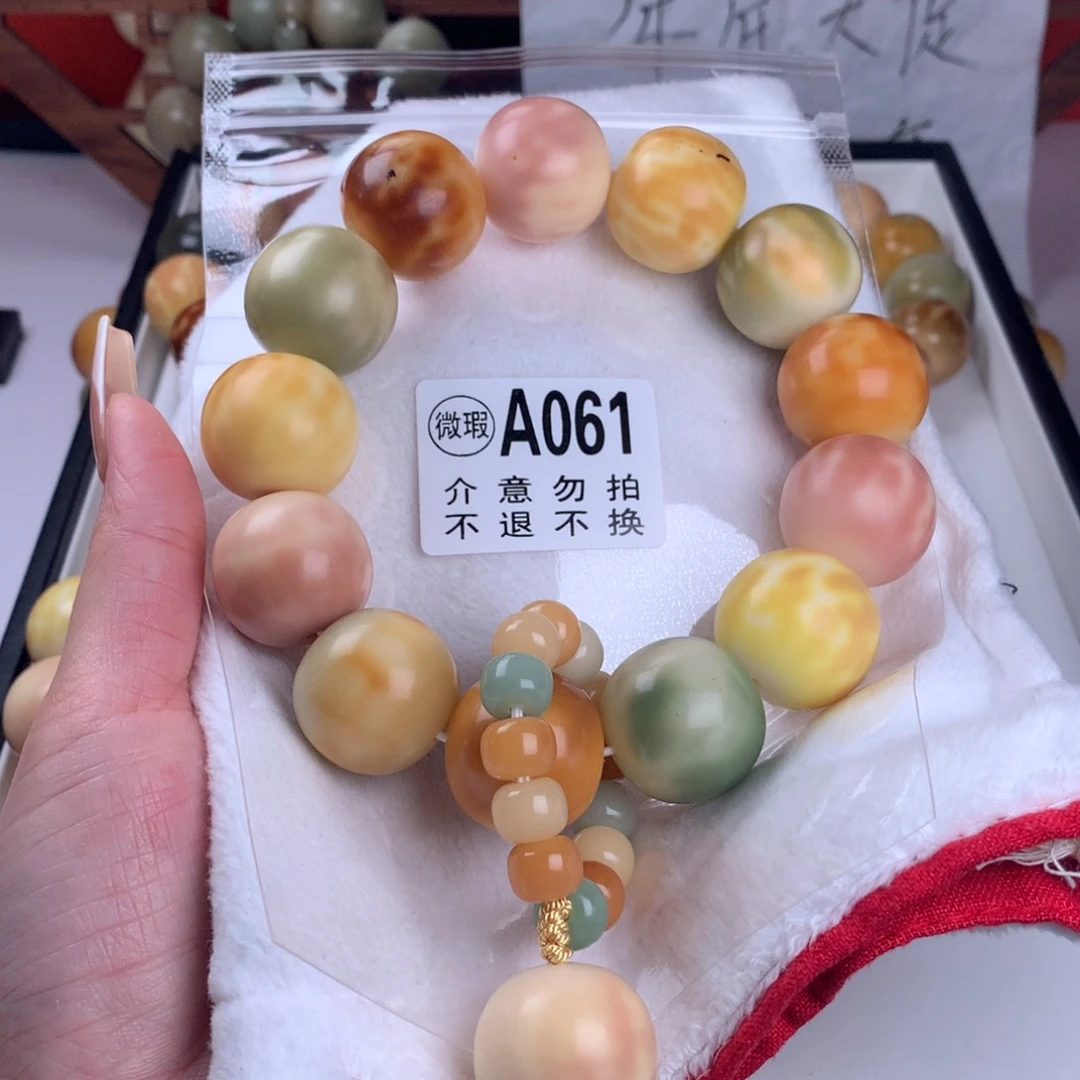 菩提根/象牙果吊坠昔*