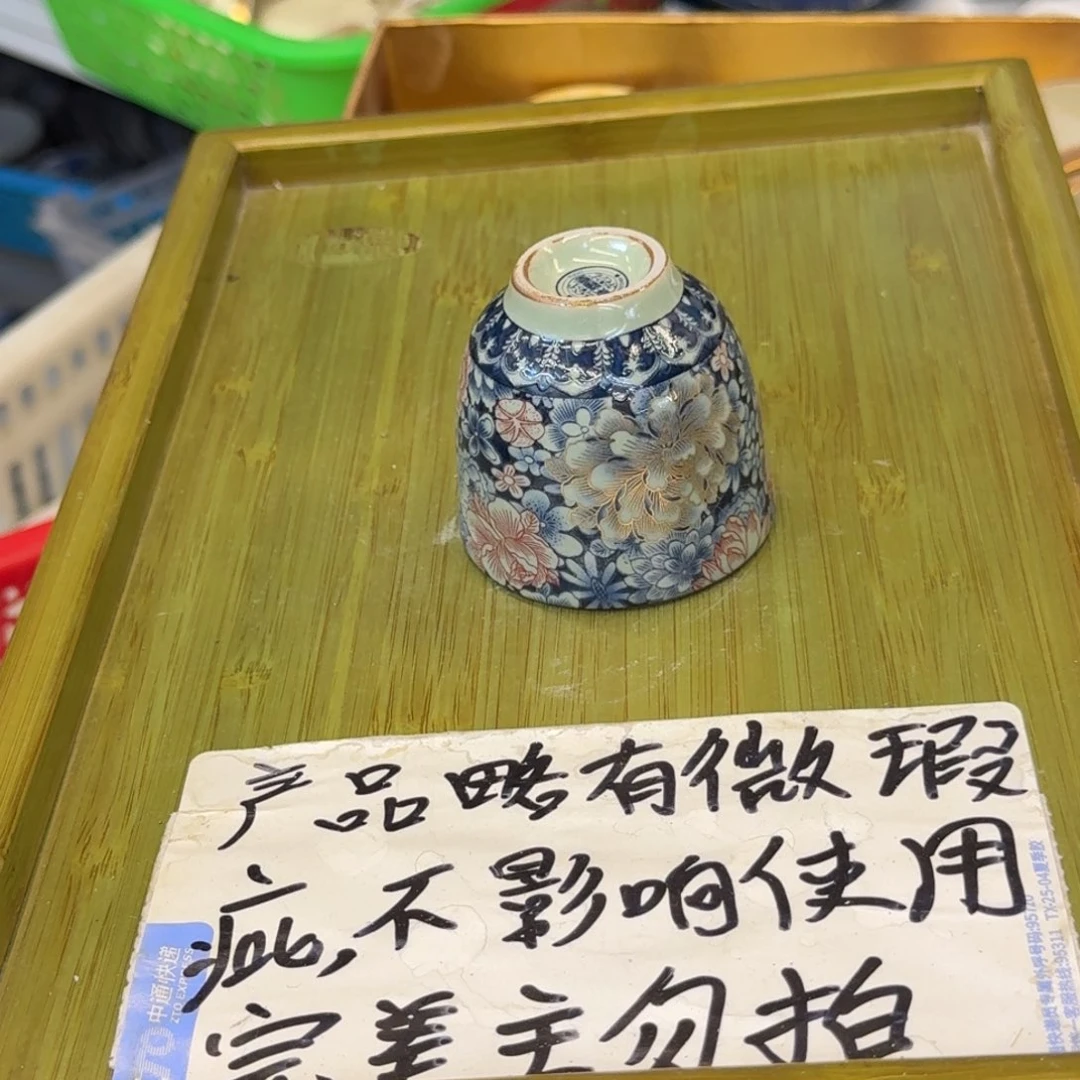 微瑕疵介意勿拍陶瓷器皿底部微瑕疵介意勿拍