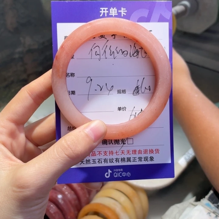 向***界未镶嵌手镯石英质玉