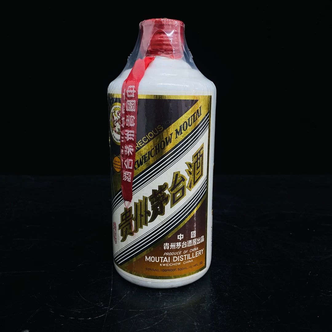 珍品茅台 1994年 53度 500ml y90675