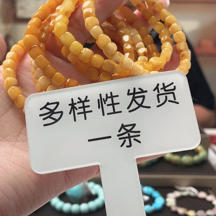 未镶嵌蜜蜡珠宝奇石
