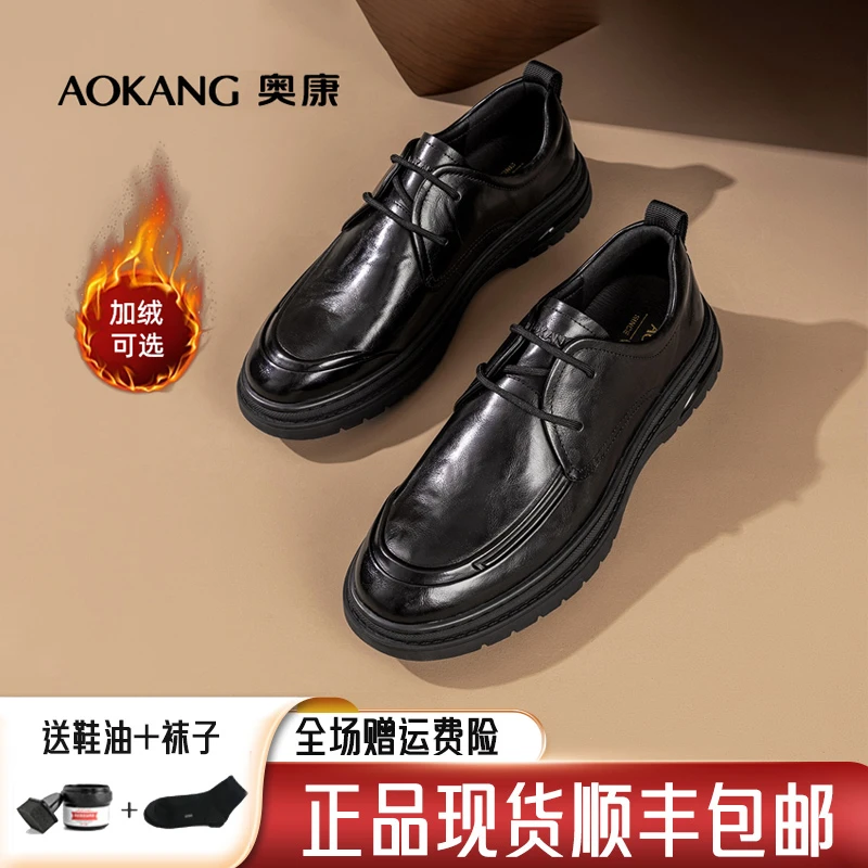 奥康男鞋新款软底商务男士休闲皮鞋头层牛皮软底真皮系带男鞋