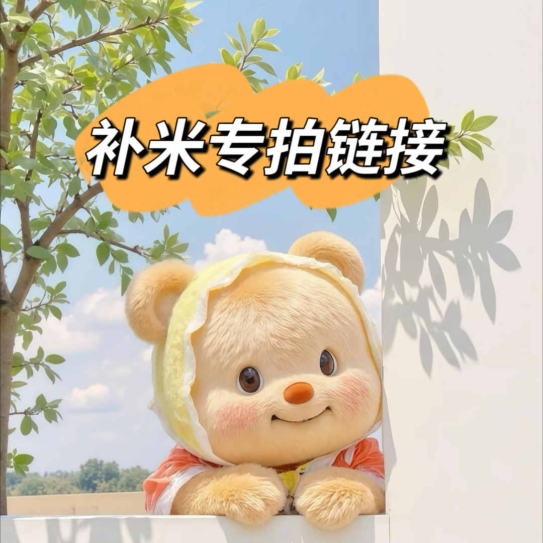 （11-20）【30包邮】一单一付重工韩风发圈饰品