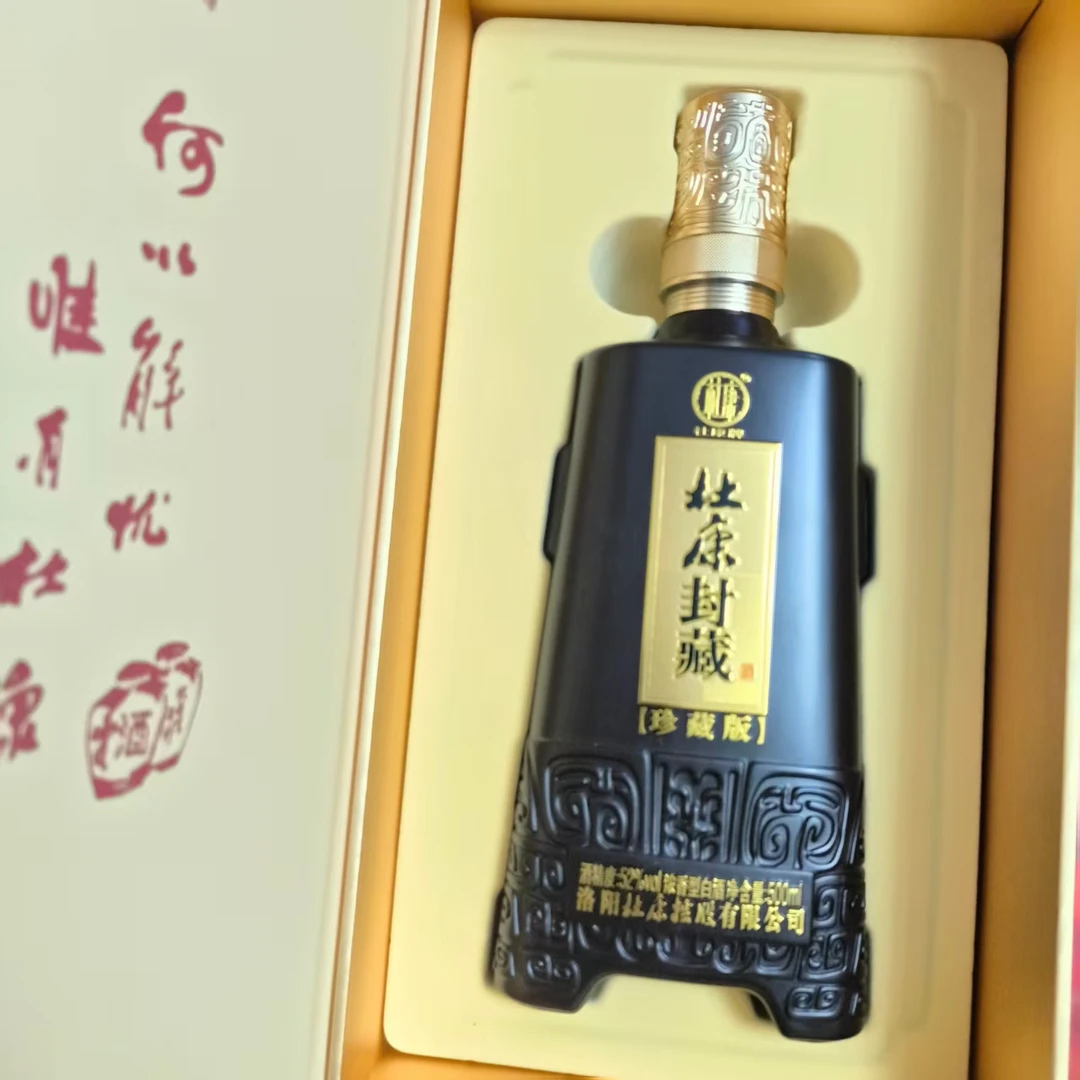 杜果浓香型白酒52度500毫升优级酒纯固态发酵酒纯粮酒直销52500