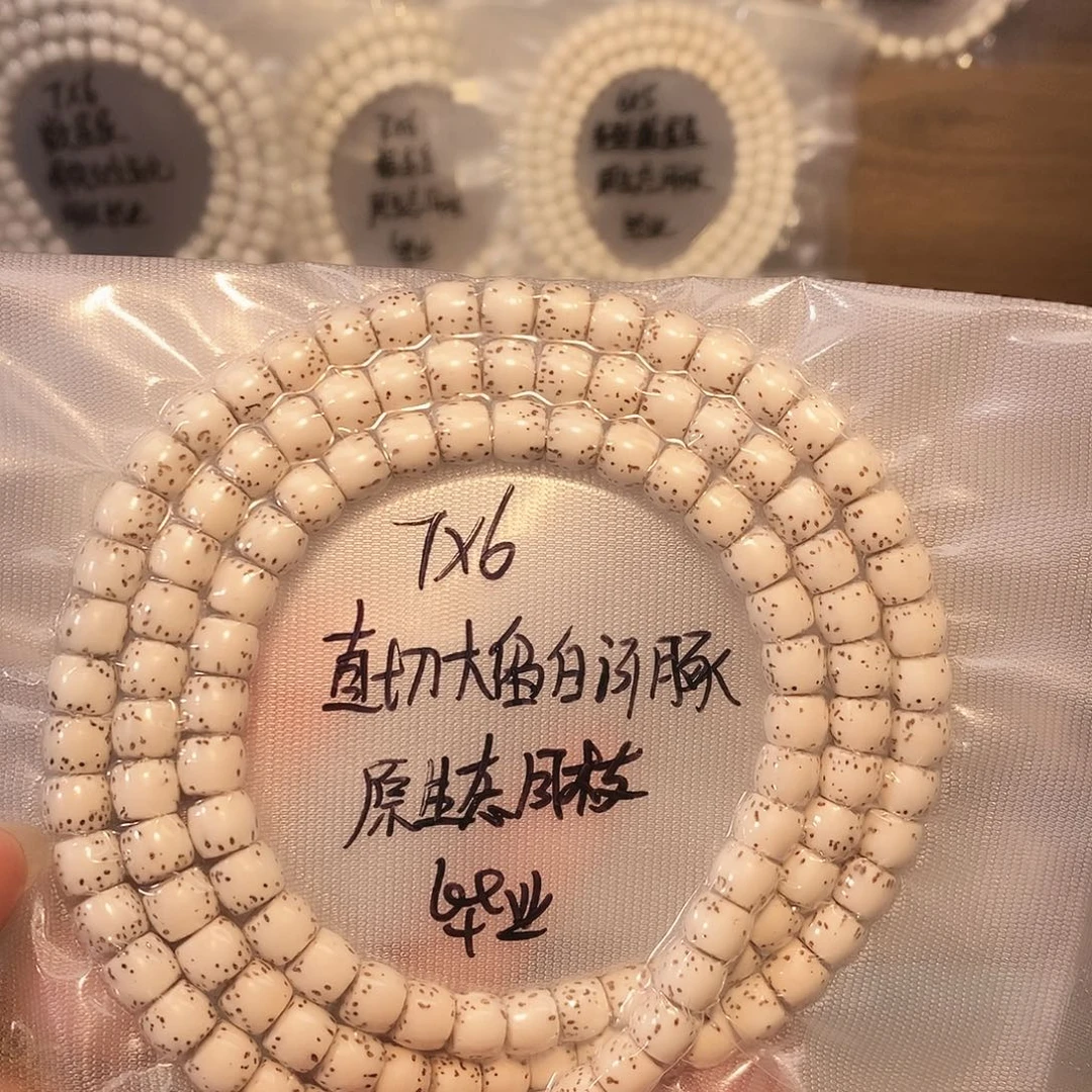 兰***晖吊坠星月菩提星月