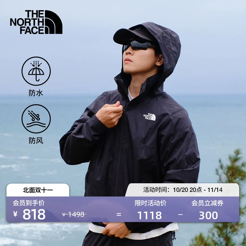 【经典款】北面男冲锋衣外套户外防水新款TheNorthFace|8EXR