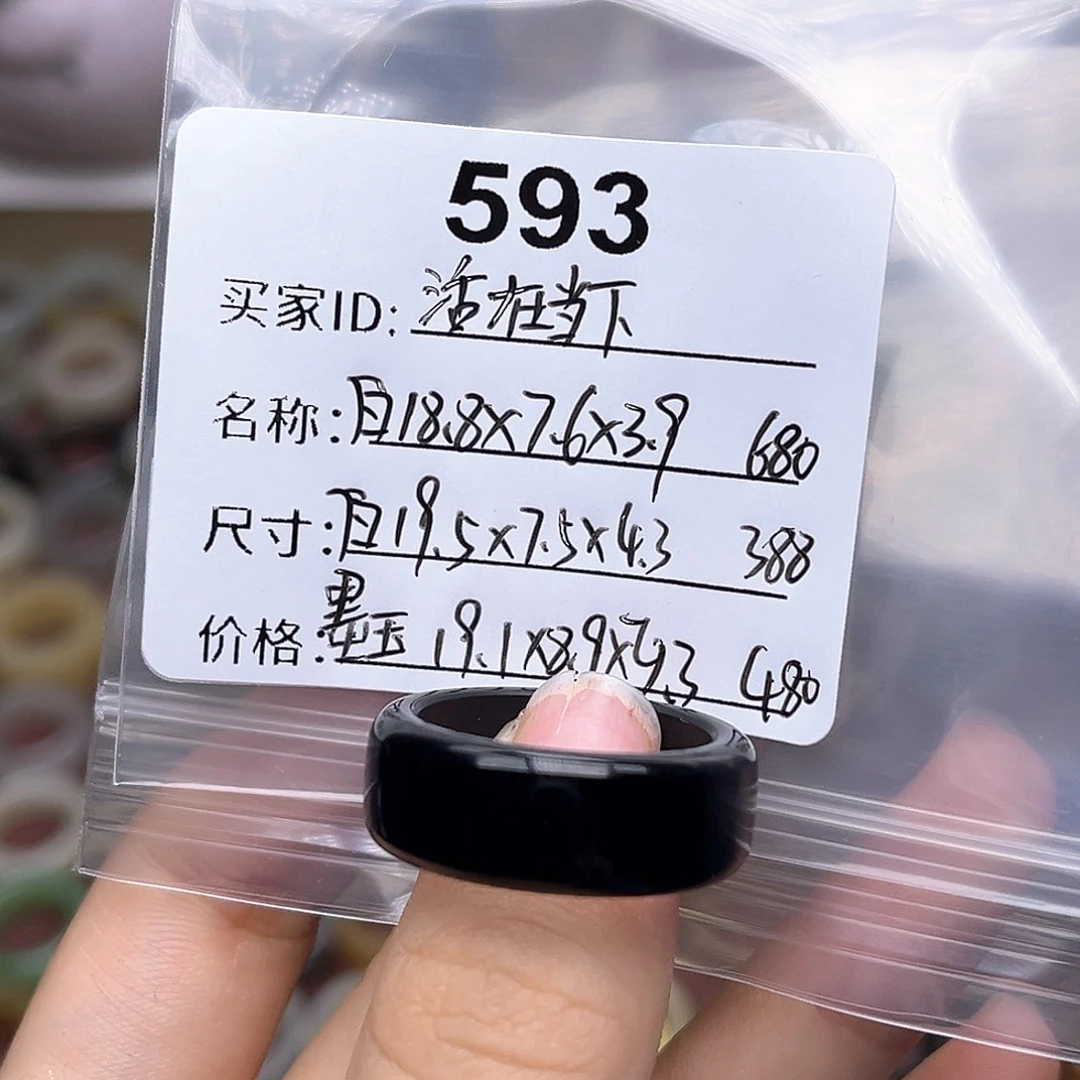 活***下未镶嵌戒指和田玉