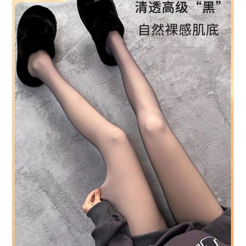 〖黑丝魅力〗NIANNIAN黑丝光腿神器裸感黑透肤一体无缝假透肉打底裤