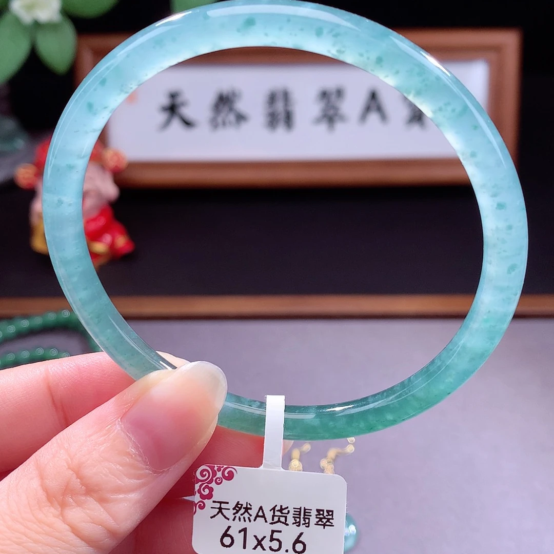 未镶嵌手镯（圆镯）翡翠
