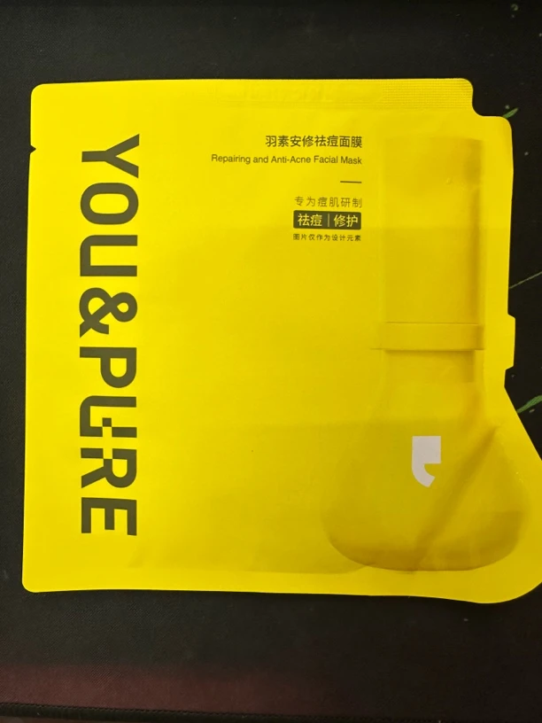 祛痘面膜舒缓保湿修护5片