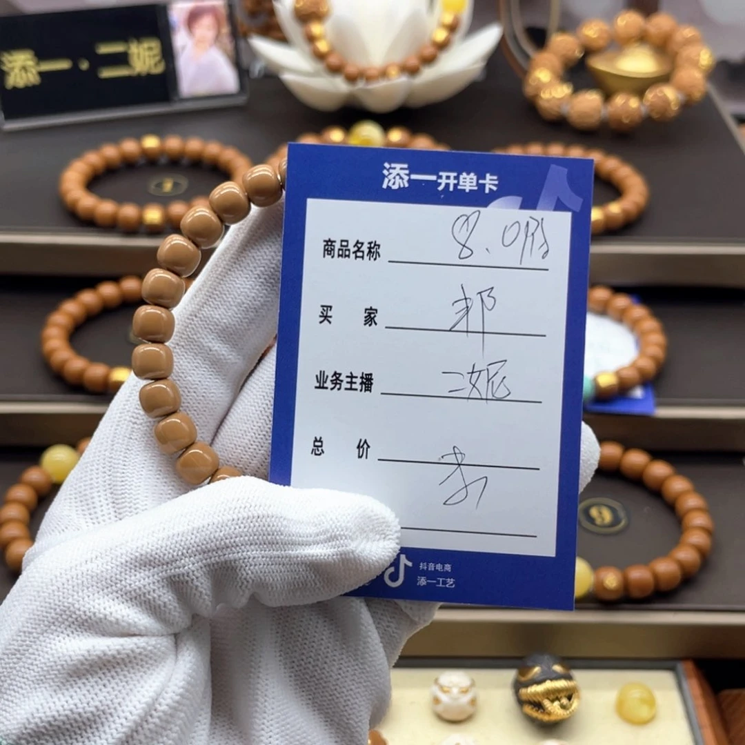 吊坠猴头核桃邦****)
